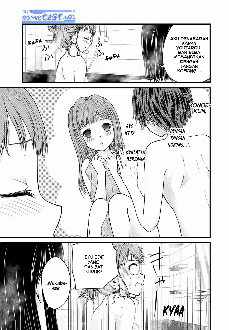 Ojou-sama no Shimobe